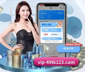 49图库 APP