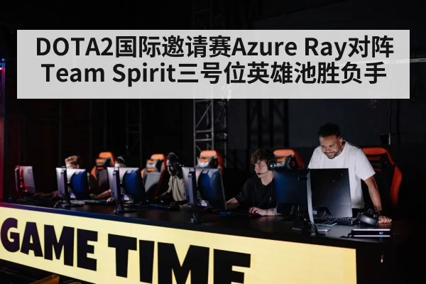 gaming team strategy
